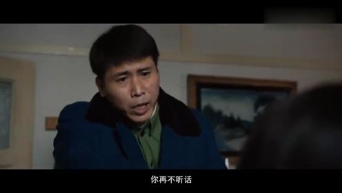 李小冉 李乃文 周依然 周奇等主演《我们的日子》定档2月6日预告片