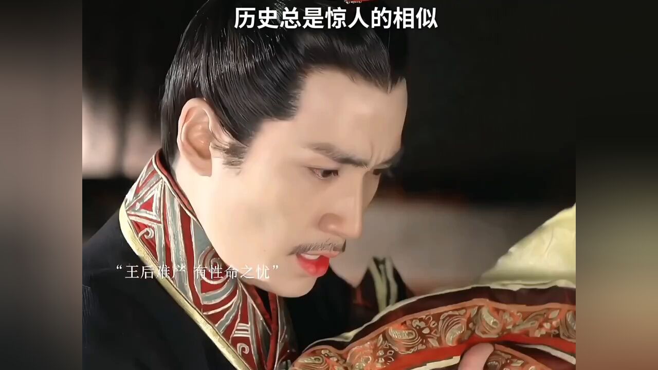 历史总是惊人的相似_腾讯视频