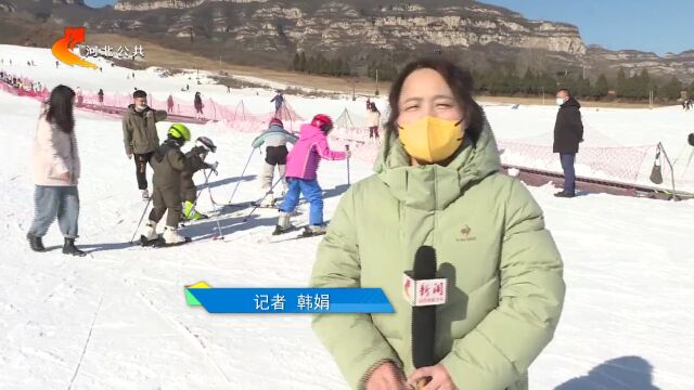 冬季游河北 福地过大年|石家庄井陉矿区清凉山滑雪场:体验速度与激情 春节滑雪“热”起来