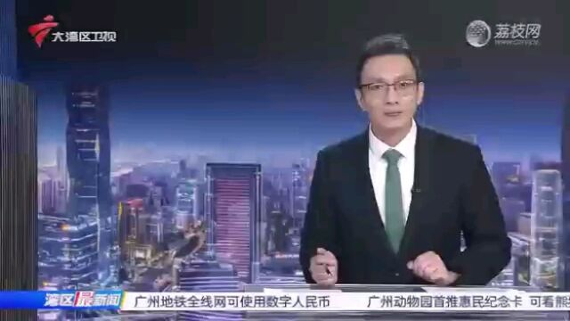 碧桂园服务“红心碧海”助力社区共治 \