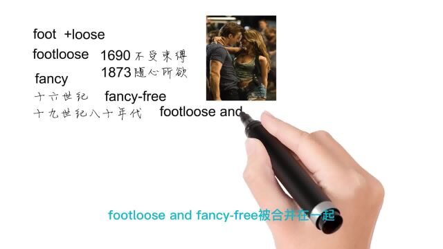 英语思维解密,为什么footloose and fancyfree表示逍遥自在,轻松学英语