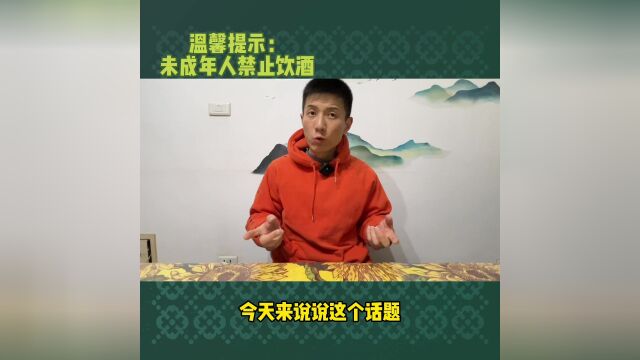 汉帝茅台酒的酒液是绿色的吗?今天来说说这个话题