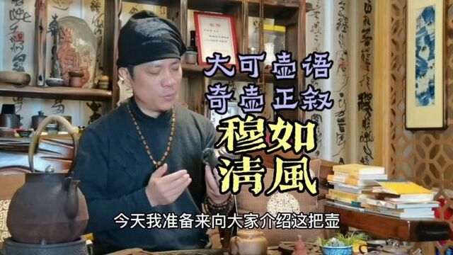 金林传砂蟹壳青泥料竹节报春壶熟刻,正式出版|大可壶语穆如清风#大师紫砂壶 #紫砂手艺人 #紫砂壶制作 #陶刻紫砂壶