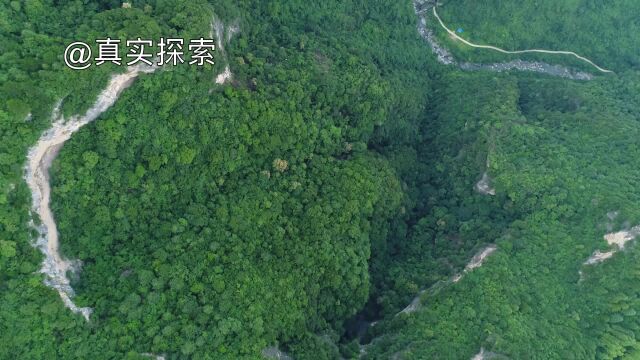 航拍大秦岭9:圆形塌陷地貌密布,是何成因?甘肃陇南市徽县