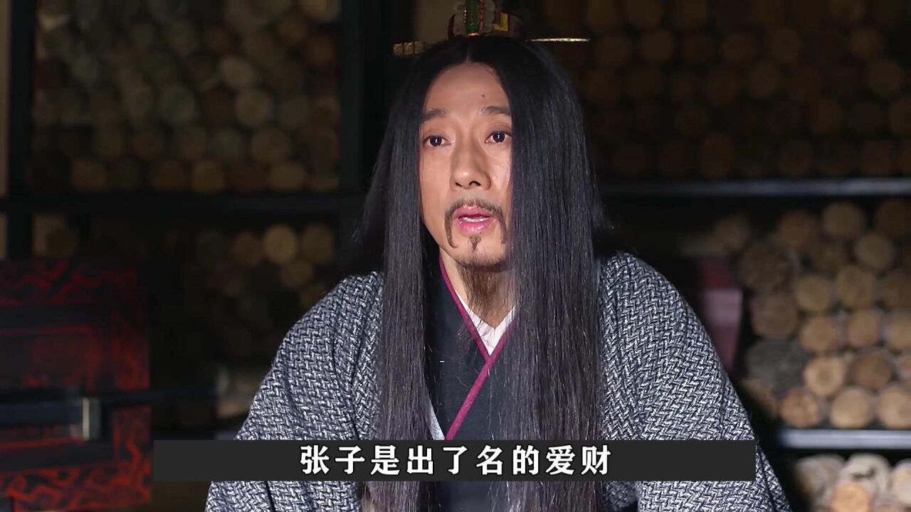 大家都认为张仪是个小人，但这些细节你可能注意到？_腾讯视频