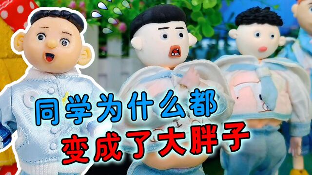 有人在学校里开公司,学校多了好多大胖子!幕后老大是谁