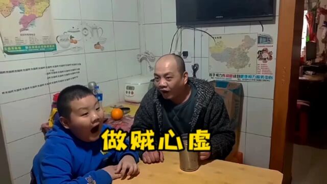 做贼心虚了