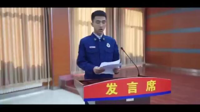 逐梦消防 砥砺前行|乌兰察布市消防救援支队召开新招录政府专职消防员岗前培训开训动员会