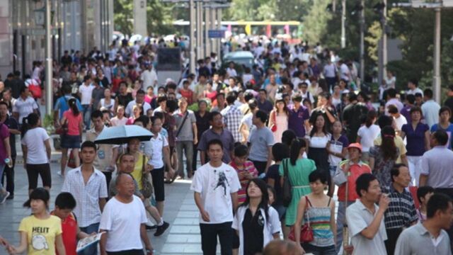 多地公布去年户籍人口变动情况:有地区出生人口减少过半