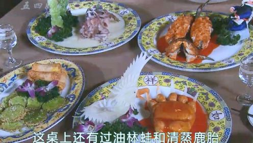 松江省领导用熊掌招待主席，主席表示要送他十个大字换饭吃