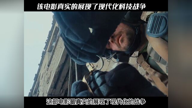 真实的战斗场景,专业的枪战技巧,无不让人有亲临战场的感受1/3