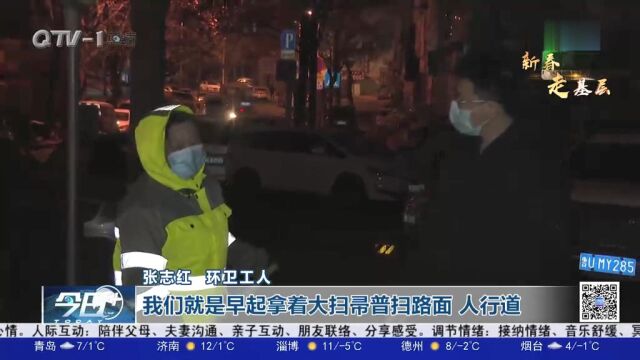 岛城环卫工人张志红:坚守岗位保“春洁”