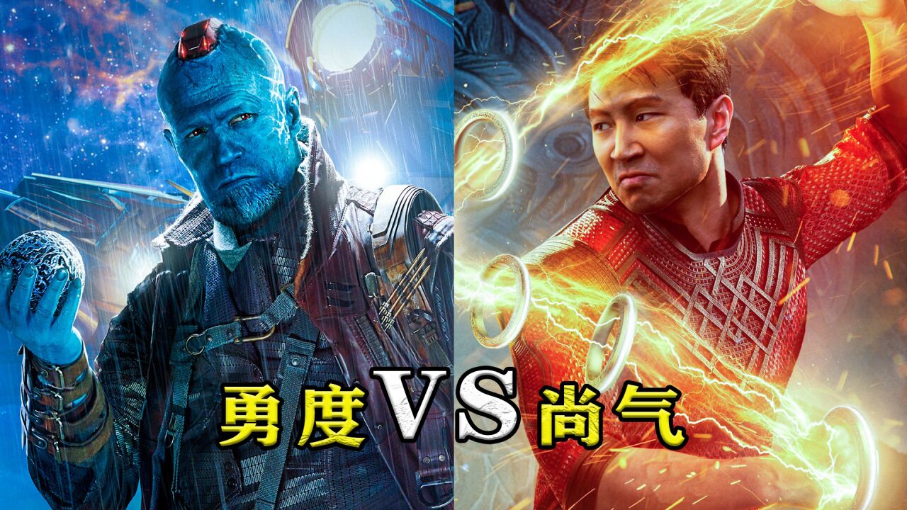 盘点:为什么勇度“对战”尚气?没有胜算,原因是勇度太BUG_高清1080P在线观看平台_腾讯视频