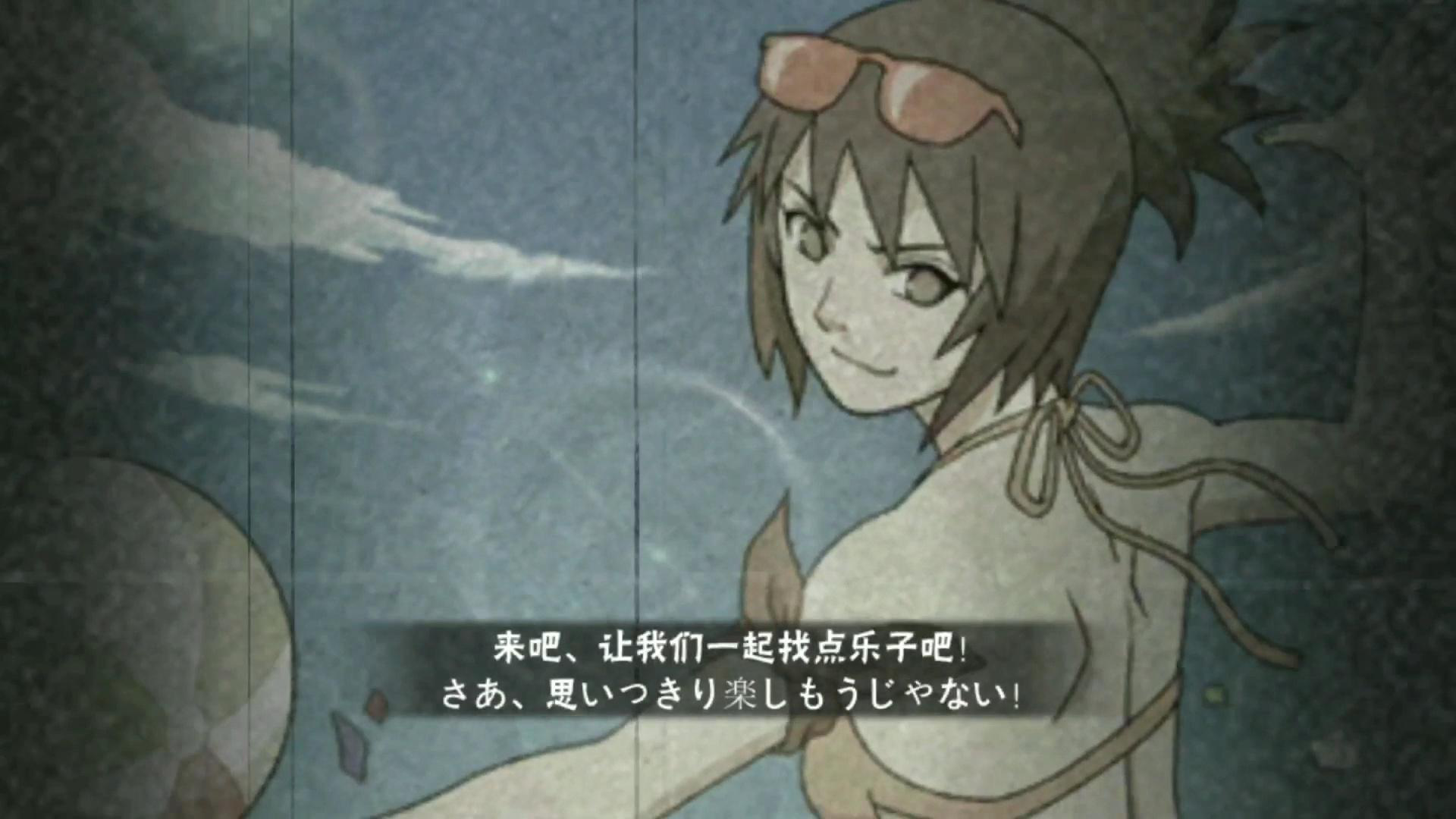 御手洗红豆夏日泳装的奥义图