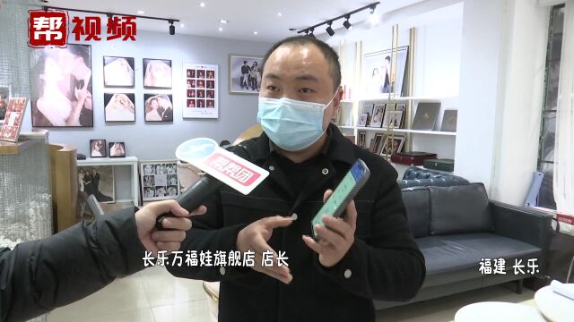 摄影店承包方卷款跑路 长乐这些家长损失三十多万