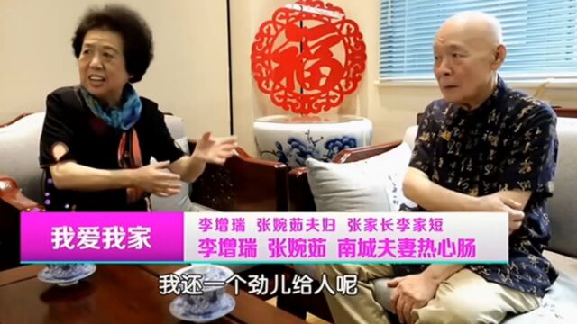 南城夫妻热心肠,李曾瑞夫妇惊喜做客,送别人东西还得感谢人家