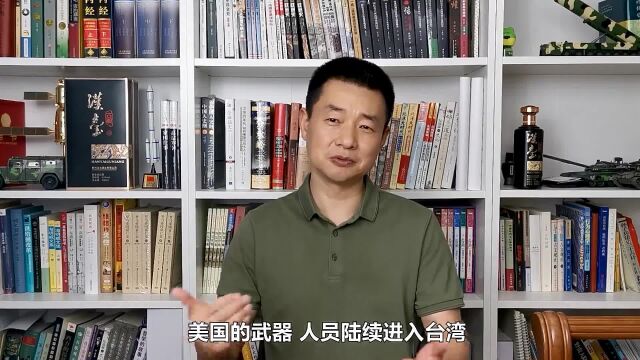 真被邱毅说中了?蔡当局发布“新备战手册”,台军:一旦开战很惨