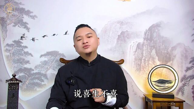 你知道巳午火生辰戍丑未土讲的是什么意思吗?我来告诉你!