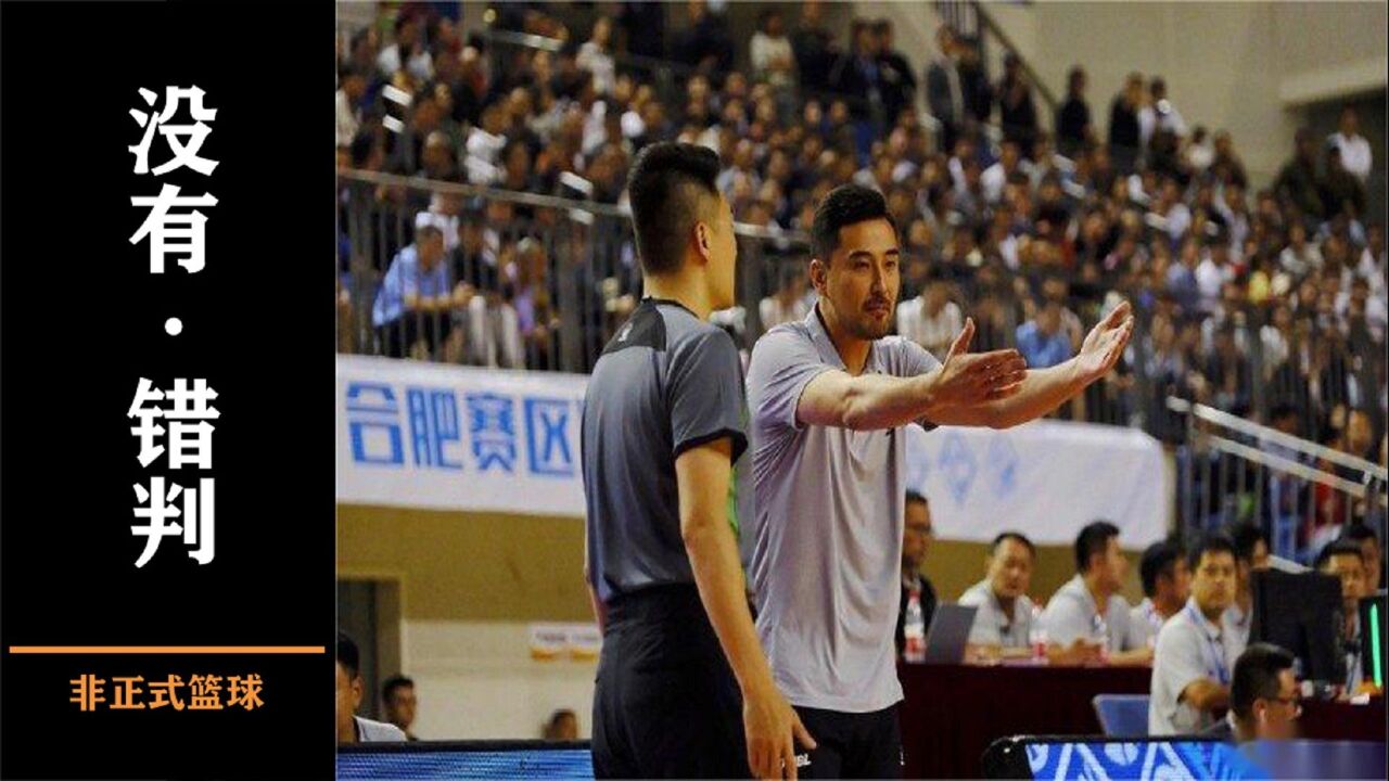 13个错误判罚，但五罚一掷没错，陕西信达该罚！_高清1080P在线观看平台_腾讯视频