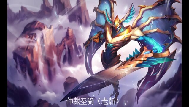 【lol皮肤进化史10】暗裔剑魔亚托克斯