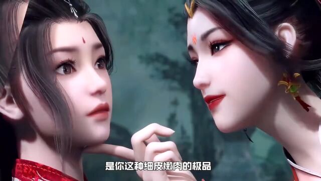 酒玖师叔真的是又皮又御.....