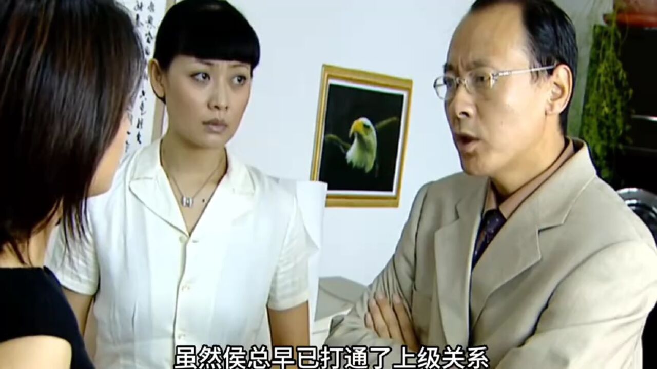 妻子被侯总欺负,窝囊丈夫只能眼巴巴看着_腾讯视频
