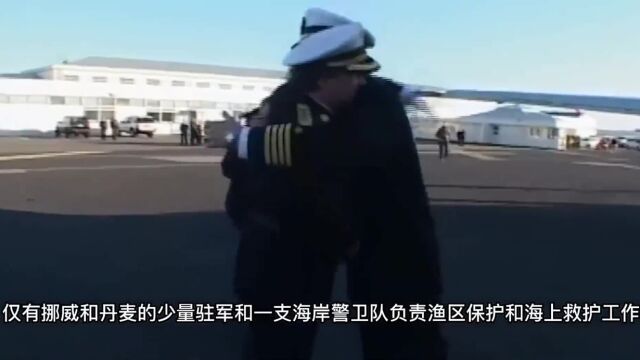 无军队却收到俄“强烈警告”,冰岛女总理卡特琳到底做了什么?