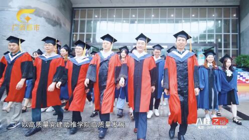 八桂之窗-桂林电子科技大学马克思主义学院