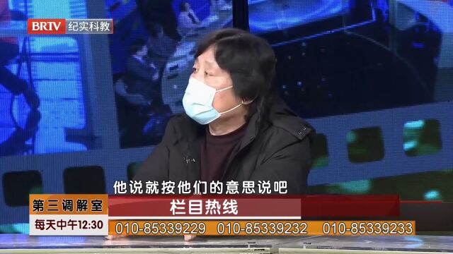 辛辛苦苦谈的分房方案,仅仅一天就变了卦