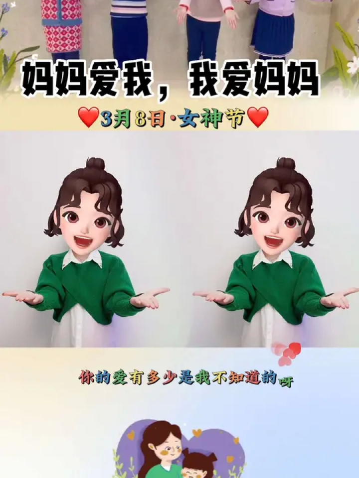 女神节手势舞音乐图片