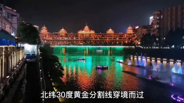 环游中国,湖北宣恩