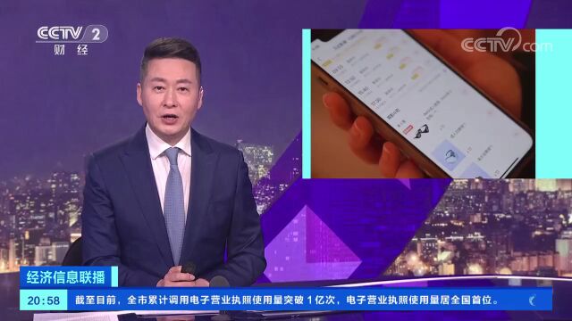 明确了,免费!已有电影院被立案、约谈!