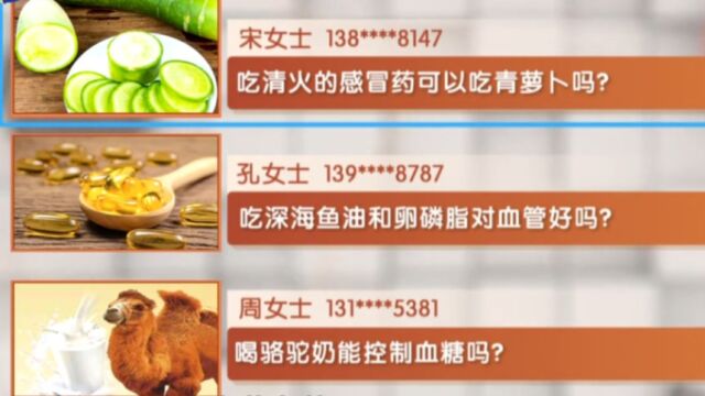 吃深海鱼油和卵磷脂对血管好?这是真的还是智商税?