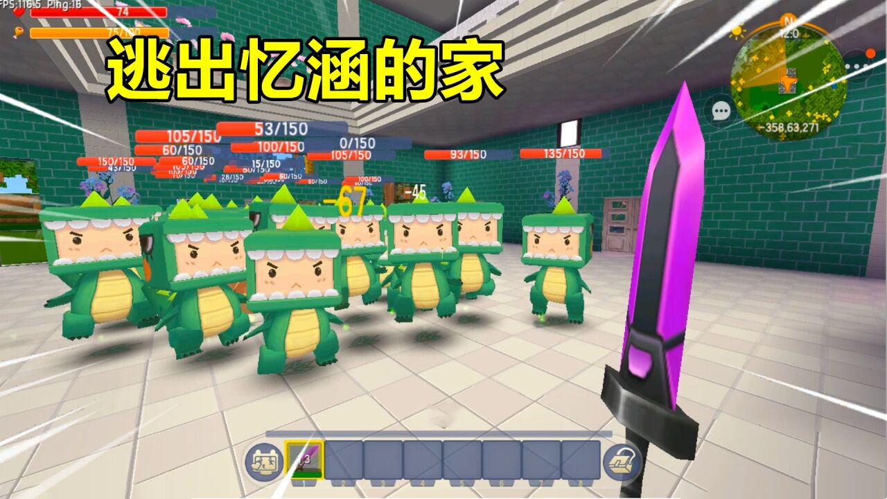 迷你世界：逃出忆涵的家！地下室关押着小表妹，能找到10把钥匙？_高清