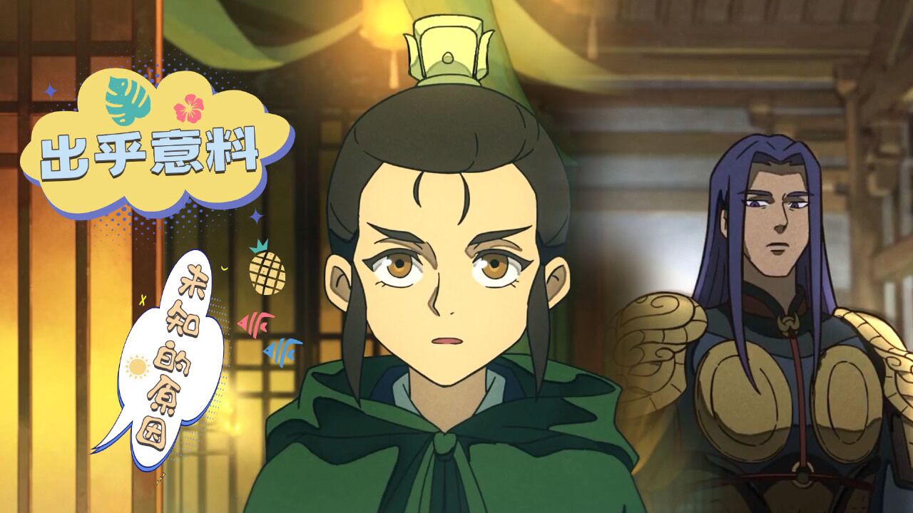 大理寺日志第2季:两人结伴而行,路途之中,又会遇到怎样的事情