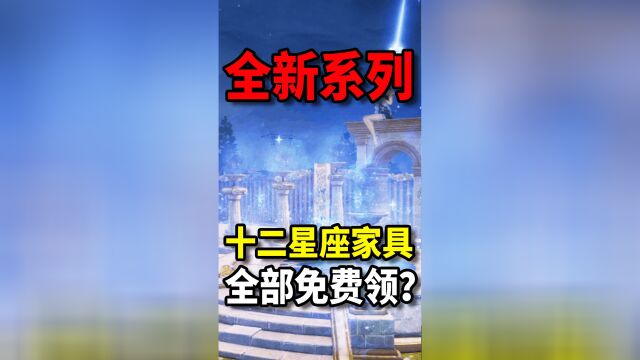 明日之后:统统免费领?全新兑换商店玩法爆料!