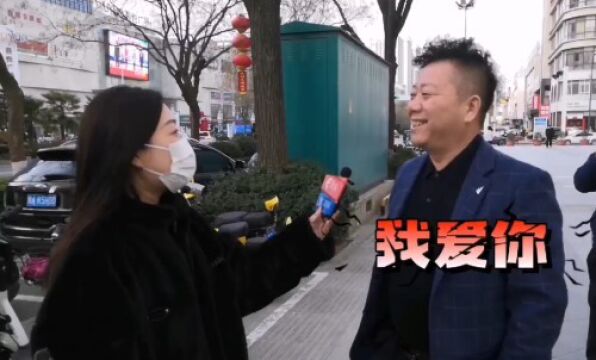 【小里街采】遇见18岁的自己,小里竟被当街表白?