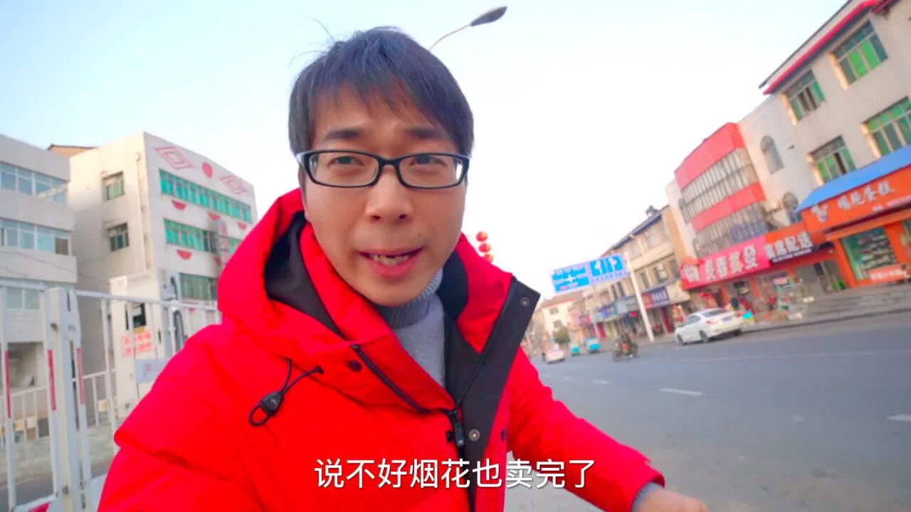 方伟应粉丝要求买加特林，来一场烟花秀，小星星玩嗨了_高清1080P在线观看平台_腾讯视频