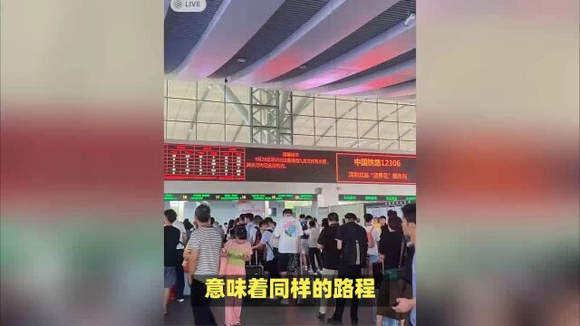 广东肇庆成为全国最堵城市,车主们行驶19小时还未出广东