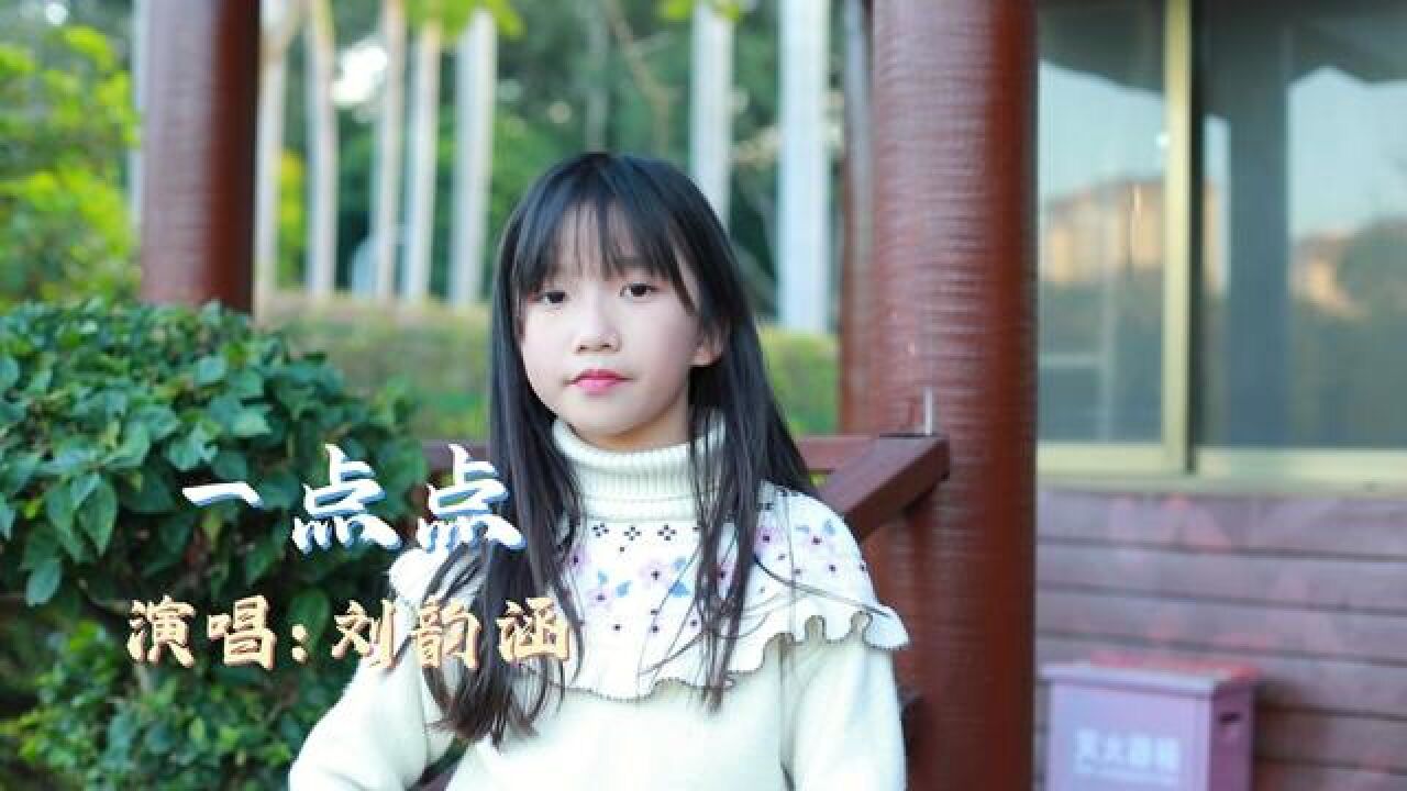 为什么可乐要加冰?#刘韵涵 #一点点