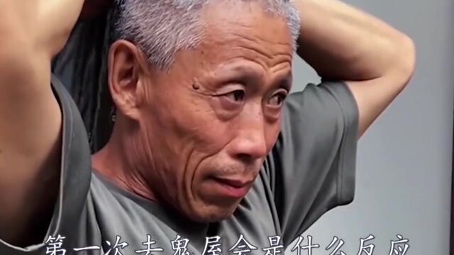 周大爷:60岁大爷玩“鬼屋”吓哭工作人员,蹩脚英语笑翻众人!