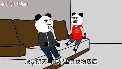 第四集：丧尸狗就这？_高清1080P在线观看平台_腾讯视频