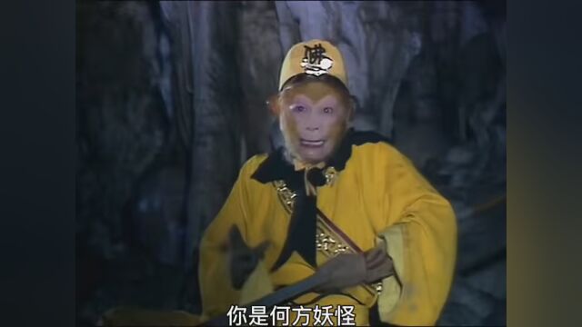 第55集| 黄眉妖虚设小雷音,设套抓住唐僧师徒 #86版西游记