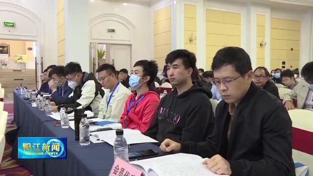 “院士专家服务阳江行”暨第三届粤港澳三地动物科学学会交流研讨会在阳东召开