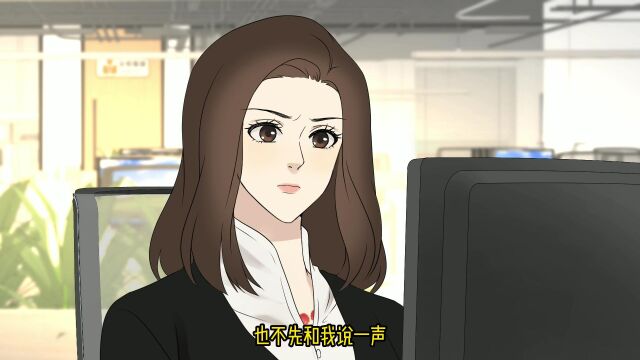 女员工,都什么年代了还歧视女员工,看我小七来怼这些直男