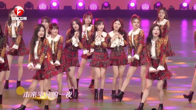 SNH48女团演唱,歌曲《小团圆》,满屏幕的大长腿丨春晚