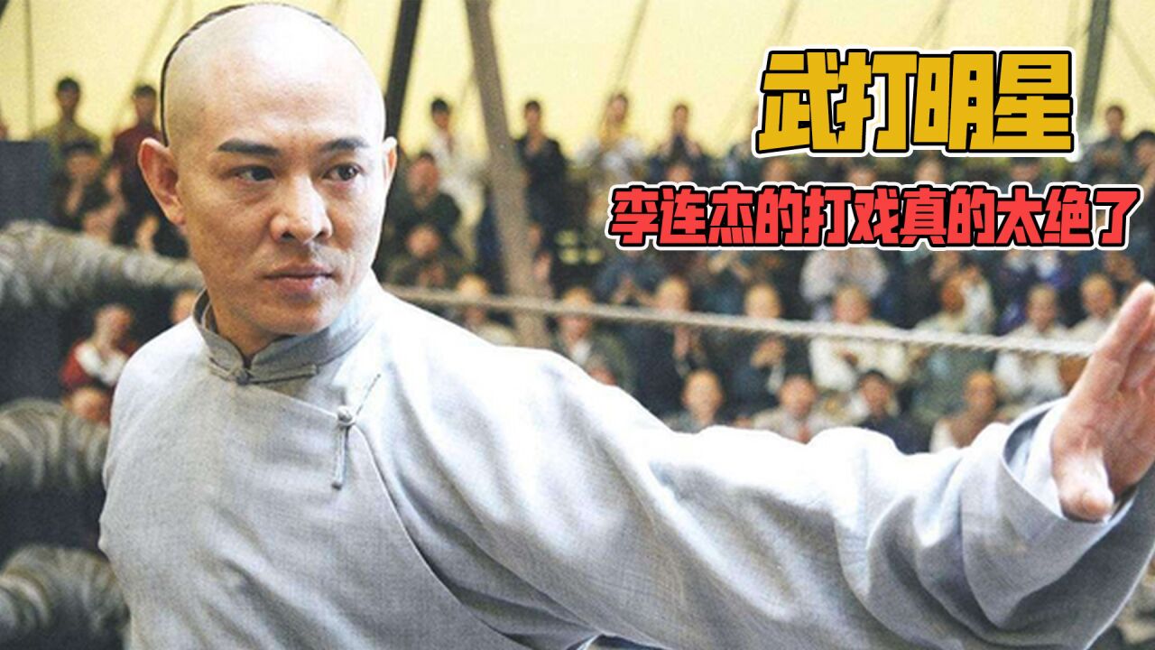 打戏全靠慢镜头就别叫动作片了,这才是武打明星该有的样子_高清1080P在线观看平台_腾讯视频