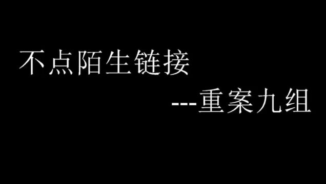 《网络陷阱的警钟》#“键”在弦上,e网打\