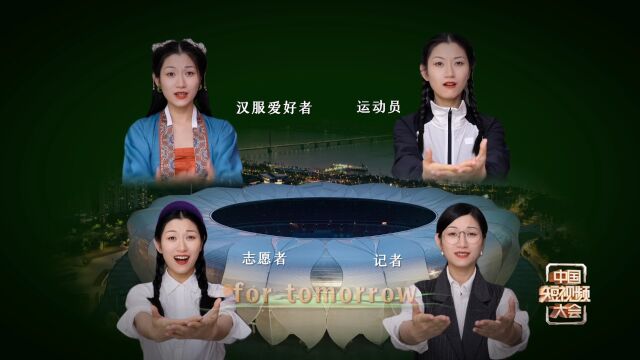 音乐剧演员陈欢子一人分饰四角 演绎杭州亚运会的推广曲《To win》