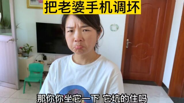 小雷套路老婆,手机屏给老婆调成故障模式,小雷直呼修修要两千块